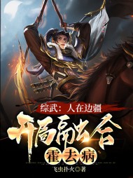 贾诚乌月