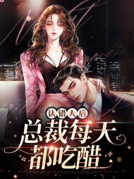 陆明月晏承之