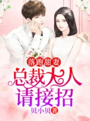 贺知州安晏如