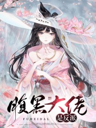 凌浅釉君泽兮