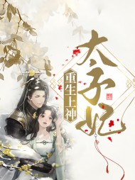 林墨楚瑜瑾