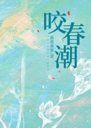 豪门旧事：乖乖女的反杀时刻阅读