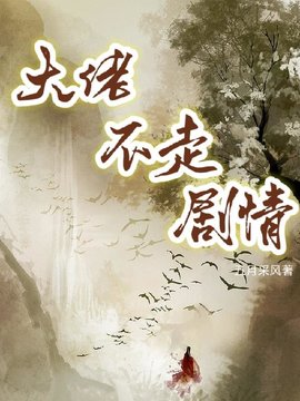 张知云李向阳