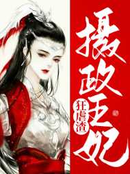 姜宁楚云离