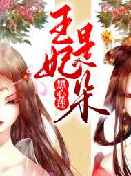 刘漪如秦煜宁