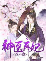 兰芷箬聂宇风