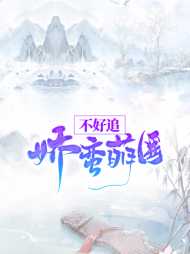 静好叶潭墨