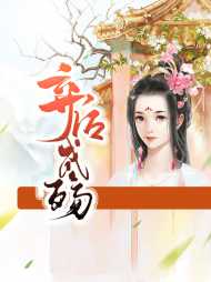 秦若九康雍
