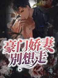 金朵儿陆司凛
