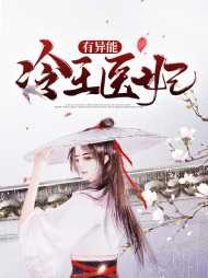 安依澜崔寒煜