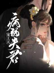 姜菀秦肆