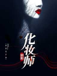 刘哲莫盈盈
