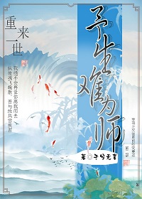 凌宫阙宰寒间