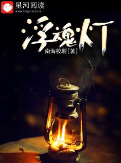 马鲲苗苗
