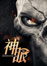 金锋曾子墨