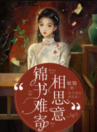宴墨岐景婳