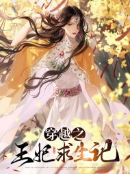 陆青禾慕容邺