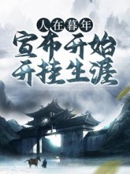主角叶君临