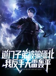 陈逍楚幼灵