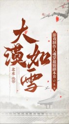 我穿成了自己游戏的最弱boss