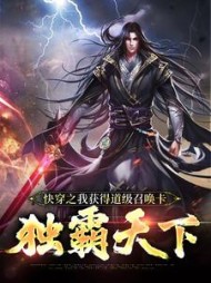 主角东皇昊辰