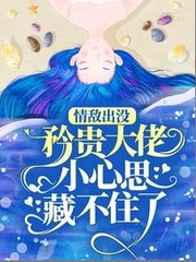 江挽声秦谟