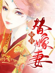 穆梓潼齐陌宸