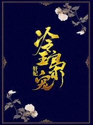 龙吟苍郁