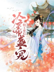 向晚君陌离