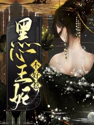 陆暖伊单于泽
