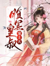 沈飞絮容离