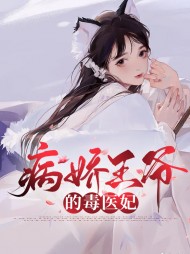 唐沐汐傅渊