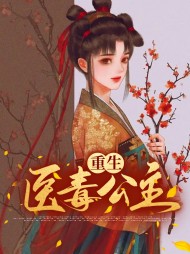 顾晚晚沈弈渊