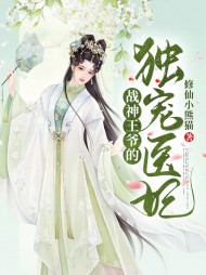 容伊夜御霖