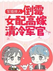 沈南征宋温然