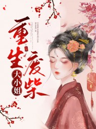 颜非风长殷