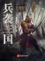 王桓吕蒙