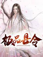 姚裕柳叶眉