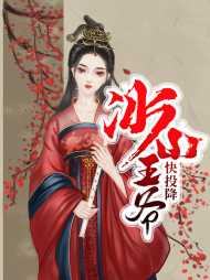 墨珺颜陌夜泠