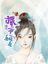 苏珢初李隶楠
