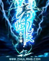 林东秦言