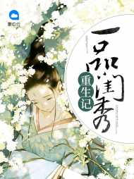 苏柔沫莫北钰