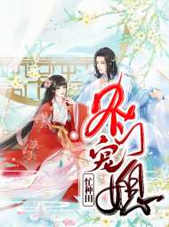 林婼宋宸