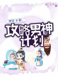 安阮阮萧城
