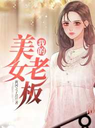 黄星付洁