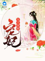 于妧妧季凉月