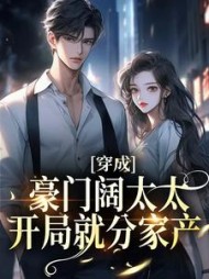 陆时晏苏菀