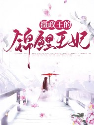 林简萧槿修