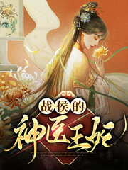 宁璇燕云枫