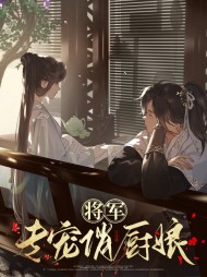 秦素素陆墨尘